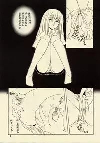 [Tanishi Flavor] Wolf Holic (Tokyo Mew Mew)