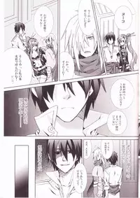 (C74) [1-3 (teku.)] Mellow Mellow Drill (Tengen Toppa Gurren Lagann)