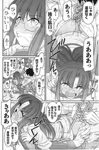 Action Pizazz 2014-12