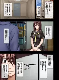 [Crimson] Virgin Control - Takane no Hana wo Tsumu You Ni [Chinese]