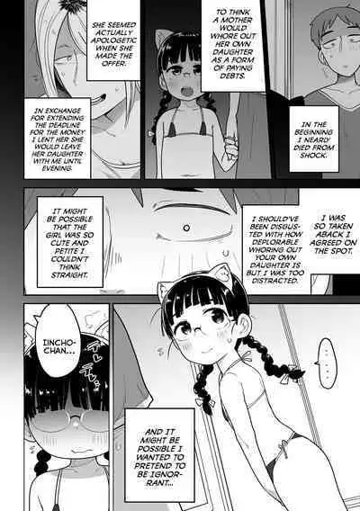 Delivery Help! Iincho-chan