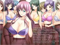 [Netemo Sametemo (Sukekio)] Seigi no Mikata (Sekai Seifuku ~Bouryaku no Zvezda~)