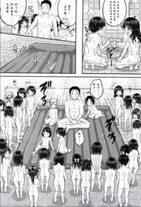 [Kunisaki Kei] lolitou (BUSTER COMIC 2016-11) [Chinese] [鬼畜王汉化组] [Digital]