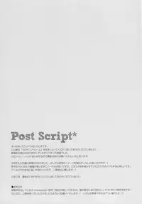 (C86) [Shiratamaco (Shiratama)] Usagi Syndrome (Gochuumon wa Usagi desu ka?)