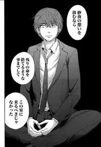 [Kuon Michiyoshi] Hundred Game Ch.1-9