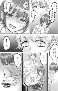 [Kowareta Omocha] Omocha wa Kowashite Asobu Mono - Matome Soushuuhen