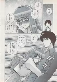 Action Pizazz Special 2009-01