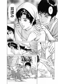 [Tomisawa Chinatsu, Hazuki Kaoru] My Pure Lady Vol.5