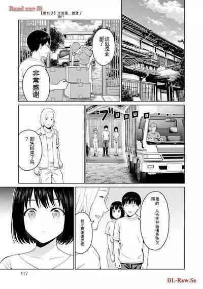 Gura Para! vol 01-02 Chinese version 机翻汉化版