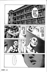 [Tuna Empire] Shiri-Chichi [Chinese]