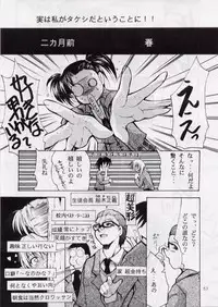 [Studio Kimigabuchi (Entokkun)] BLACK EARTH (Slayers)