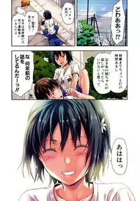 [Yuzuki n Dash] Zutto Suki Datta