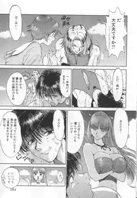 [Kamitsuki Manmaru] GO GO HEAVEN!! Vol.1