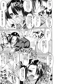 [Jinsei Yokosuberi. (Alexi Laiho)] Towards Dead End. (Kantai Collection -KanColle-) [Digital]