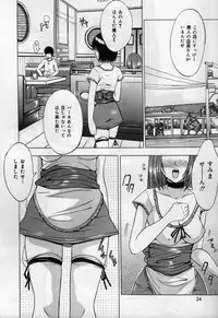 [Yajima Index] Koi Eki Mamire | A Love Liquid is Covered