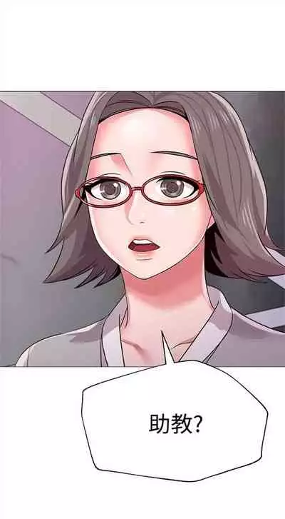 （周3）老师 1-20 中文翻译（更新中）