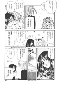 [Hirano Yuuya] Wonderful World