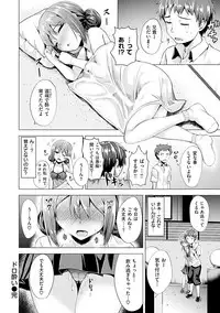 [Koppe] Amatoro Syrup - Sweet Melty Love-Syrup. [Digital]