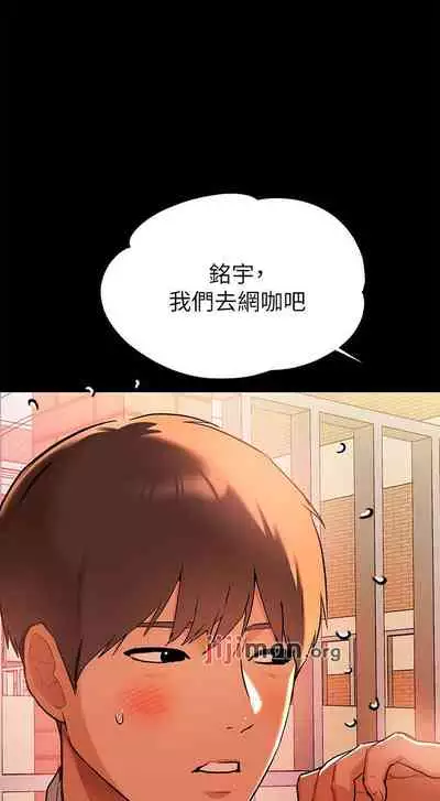 【周日连载】富家女姐姐(作者:NOAH) 第1~28话