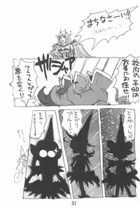 (C56) [Sanketsushuu (Sanzui)] Dekoraporon ver.1.5 (Ojamajo Doremi)