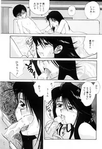 [Nagai Michinori] Himitsu | Secret