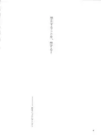 (C59) [Takitate (Toshiki Yuuji)] ANG HALF ANGEL HALF (Ah! My Goddess)