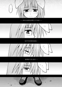 [Crea-Holic (Toshihiro)] Iede Usagi. (Touhou Project) [Digital]