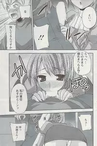 Action Pizazz 2009-04