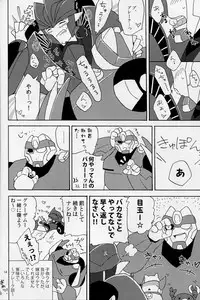 [Emoda][Zenjiro][Uzura Maki] Love Me Sweet (Egolife)