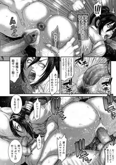 comic KURiBERON DUMA 2020-11 Vol. 31