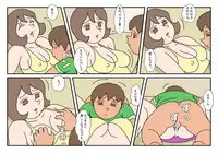 [Rakugaki] Makoto-kun Tomodachi no Okaa-san Sono 5