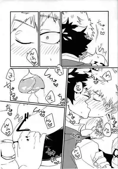 [Ultimate safaripark (Horiuchi Mochiko)] Amazones! (Boku no Hero Academia)