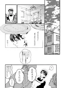 (C95) [Tawamure (Nanao)] К***-Shou- (TIGER & BUNNY) [Sample]