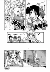 [Akishima Shun] Natural Science