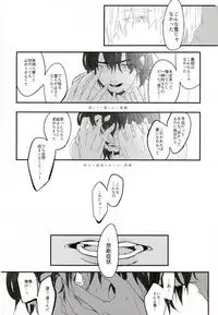 (TIGER HUNTING 10) [Coperu (Rira)] Shiro to Kuro no Fuiria (TIGER & BUNNY)