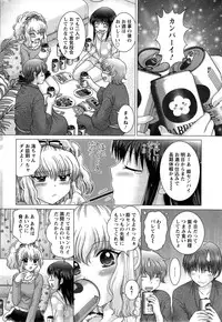 Action Pizazz DX 2013-12