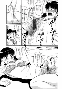 Jun-ai Kajitsu 2008-07