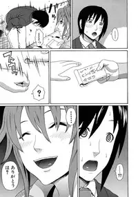 [Dakouin Saburou] Emperor's voice Ch.1-6 (Complete)