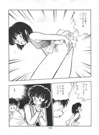 (C56) [Onikibitou (Piston)] PISTON WORLD (Various)