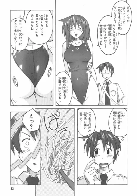 水色スプラッシュ 01