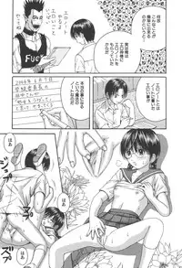 [Anthology] Kindan Kanin Vol. 25 Boshi Seikou