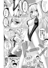 [Rusty Soul, Alto Seneka] Brandish 2 -Tsuujouban- [Digital]