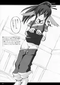 [Touzoku Tachi no Rakuda no Mure (Beti)] My Dear Fragment (Utawarerumono)