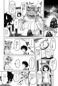 [Methonium] Muchi Lover