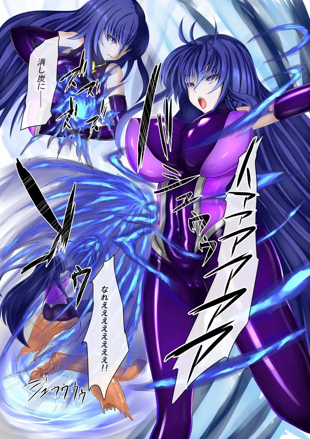 Shinen Senki Hatsuka Vol. 6 ~Kyuushuu Kairaku Zecchou Hen~