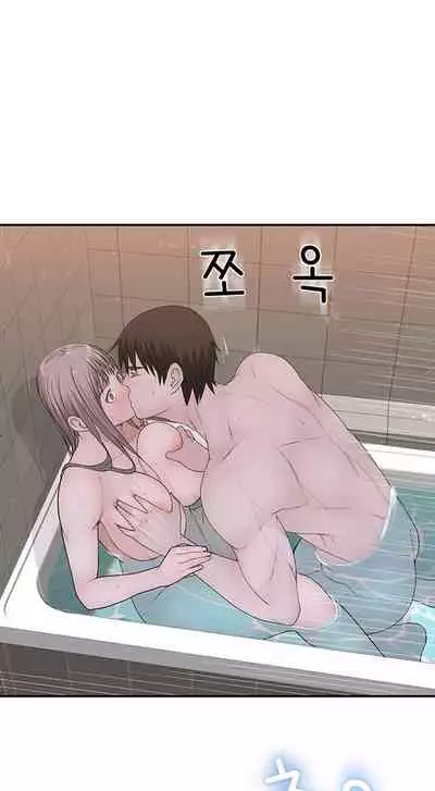 BETWEEN US Ch. 1-36