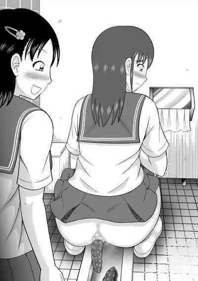 Are ga Futokute Nayandemasu. | 那个东西太大了、让人很烦恼。