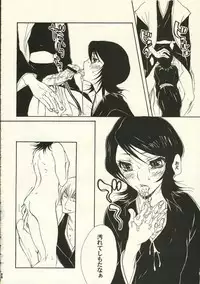 (C62) [NEGIBOUZU (Yoshida Negi)] OL Shinkaron / Office Love Evolution (Bleach)
