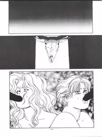 (C49) [ALPS (Various)] LOOK OUT 35 (Various)