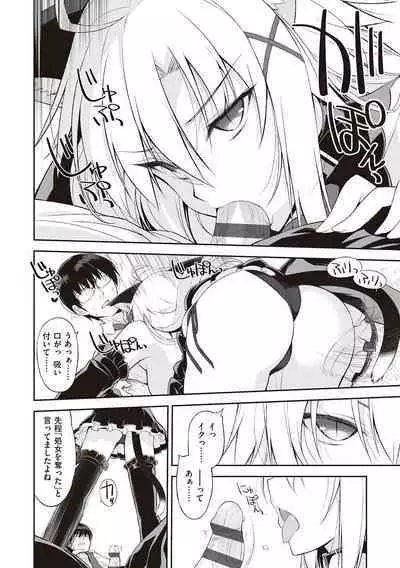 [Oota Yuuichi] Neko to Geboku [Digital]